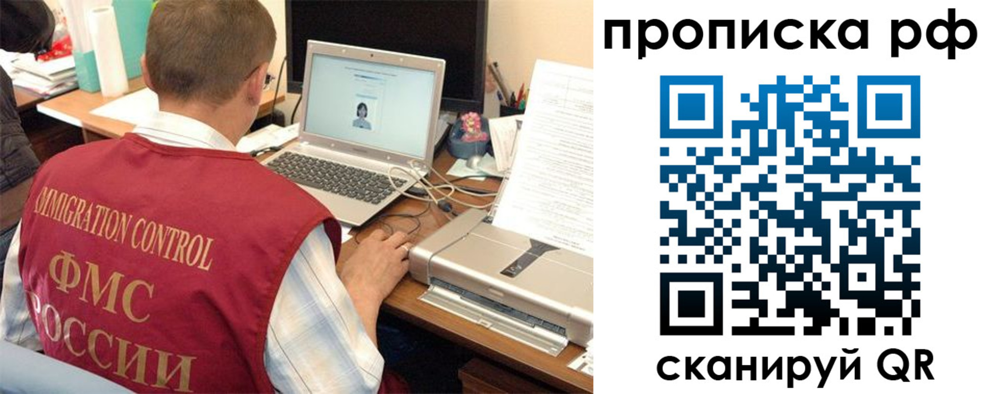 где прописаться в Ярославле
