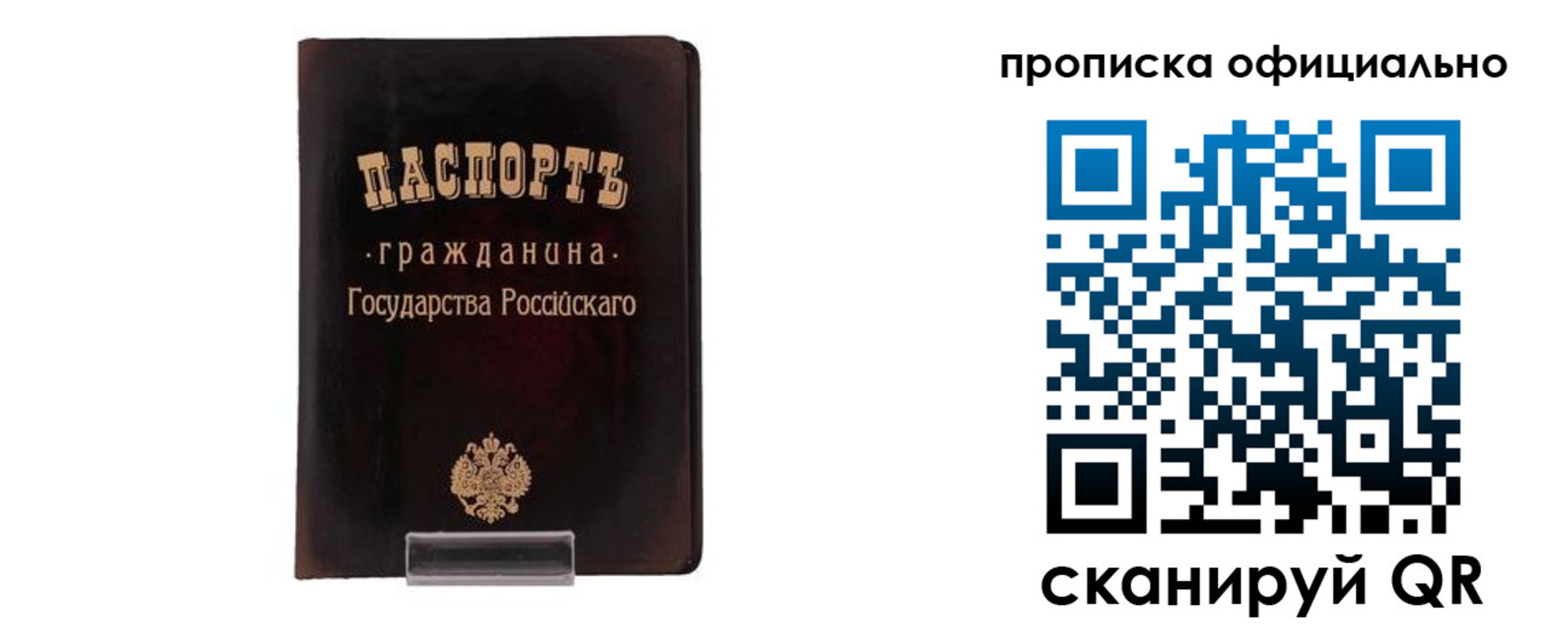 регистрация для дет. сада в Ярославле