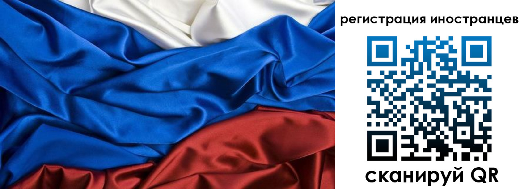 временная прописка в Ярославле