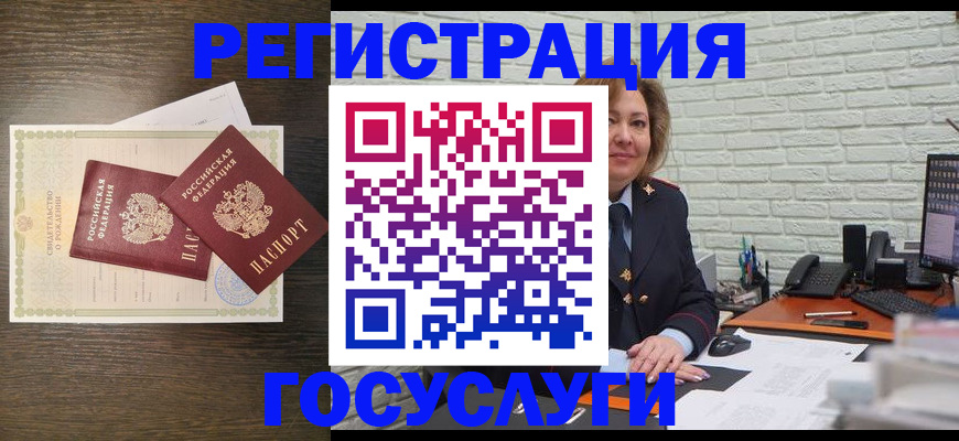 временная регистрация надежно в Ярославле