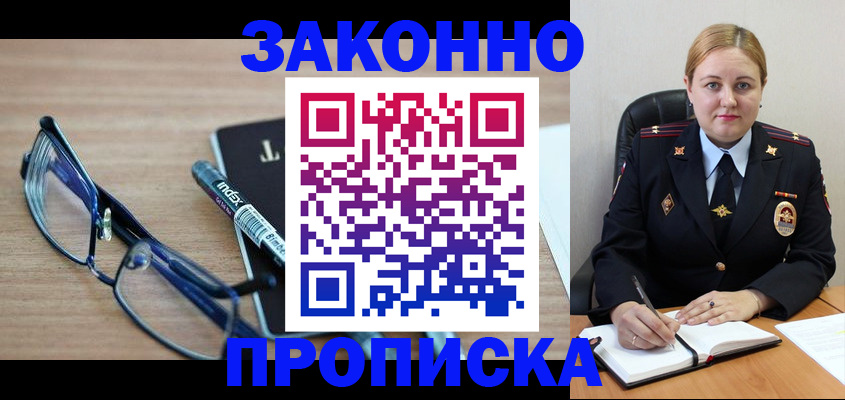 миграционный учет в Ярославле
