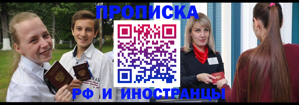 миграционный учет в Ярославле