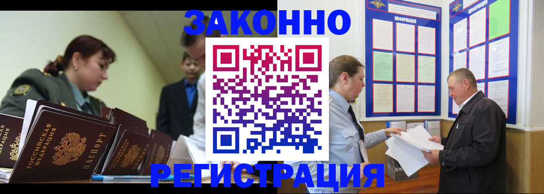 прописка поиск в Ярославле